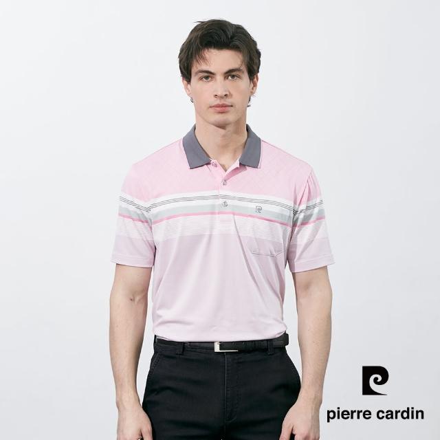 【pierre cardin 皮爾卡登】網路獨家 男款 商務休閒吸濕排汗印花短袖POLO衫-粉色(7257269-72)