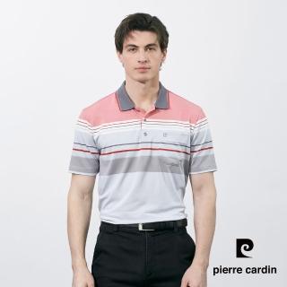 【pierre cardin 皮爾卡登】網路獨家 男款 商務休閒吸濕排汗印花短袖POLO衫-紅色(7257261-75)