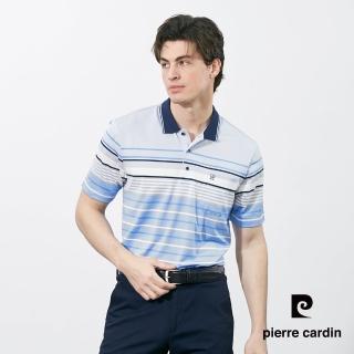 【pierre cardin 皮爾卡登】網路獨家 男款 商務休閒吸濕排汗印花短袖POLO衫-水藍色(7257263-33)