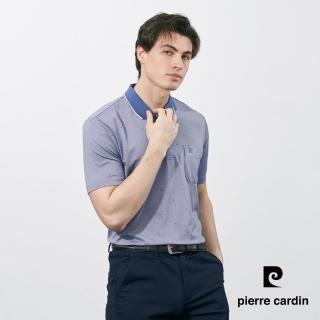 【pierre cardin 皮爾卡登】網路獨家 男款 商務休閒吸濕排汗印花短袖POLO衫-藍色(7257268-37)