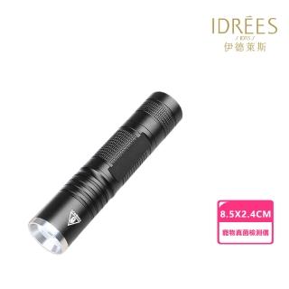 【伊德萊斯】寵物真菌檢測儀 貓蘚真菌檢測燈 手電筒紫光狗蘚燈