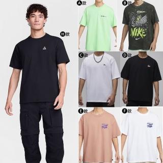 【NIKE 耐吉】運動上衣 休閒上衣 短袖 LOGO T恤 ACG 男 運動 健身 多款(HJ0799-121&)