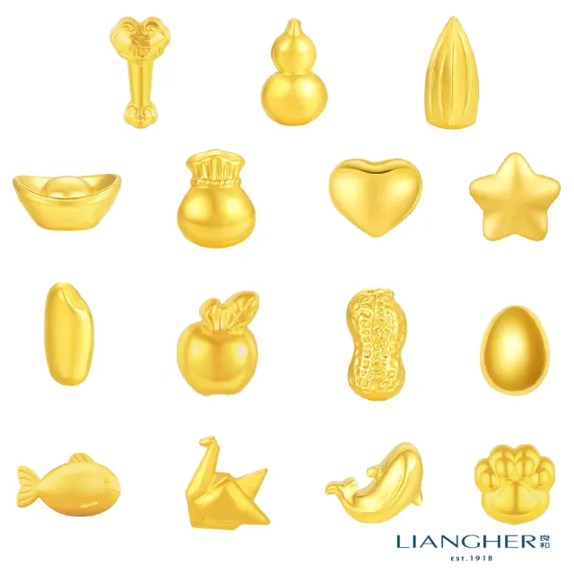 【良和時尚珠寶】黃金金豆 造型金豆(金重:0.27錢±0.01)