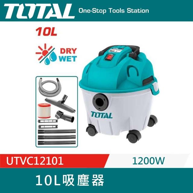 【TOTAL】10L 乾濕吸塵器 1200W 吸力強 工業吸塵器 UTVC12101(全配 附輪子)