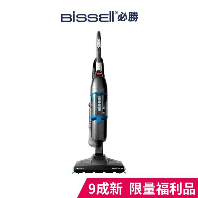 【Bissell】三合一蒸氣殺菌吸塵器1132L(9成新福利品)