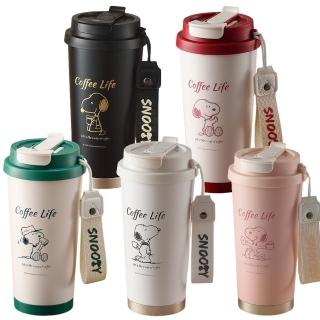【優貝選】SNOOPY 史努比純色大容量 升級優質316不鏽鋼 咖啡杯/辦公杯/馬克杯500ML(平輸品)