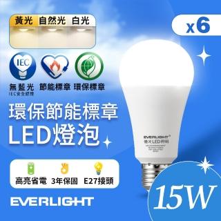 【Everlight 億光】6入組 15W 環保節能標章LED燈泡(白光/黃光/自然光)