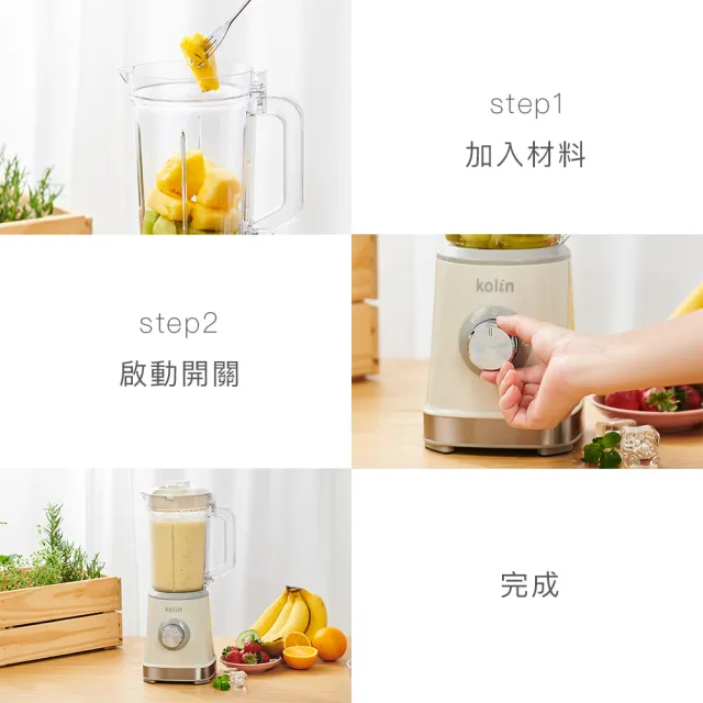 【Kolin 歌林】隨行杯冰沙果汁機KJE-MN512(調理機/冰沙機)