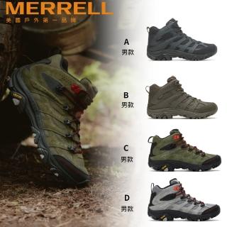 【MERRELL】戰術登山健行 男鞋任選(網路獨家限定)