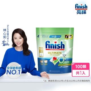 【finish 亮碟】洗碗機零新增洗碗凝珠100顆(無香精/寶寶家庭/光潔軟水/全機型/洗碗錠/歐盟生態環保標章)