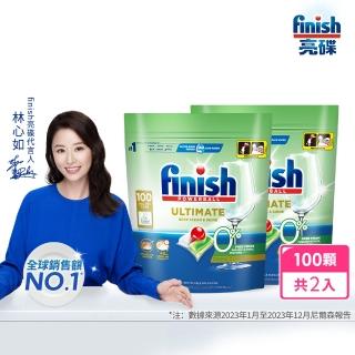 【finish 亮碟】洗碗機零新增洗碗凝珠100顆x2(無香精/寶寶家庭/光潔軟水/全機型/洗碗錠/歐盟生態環保標章)