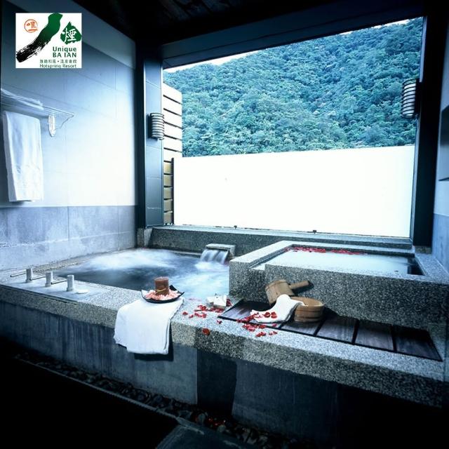 【八煙溫泉會館】雙人鴛鴦湯屋泡湯70分鐘(贈溫泉魚泡腳一次)