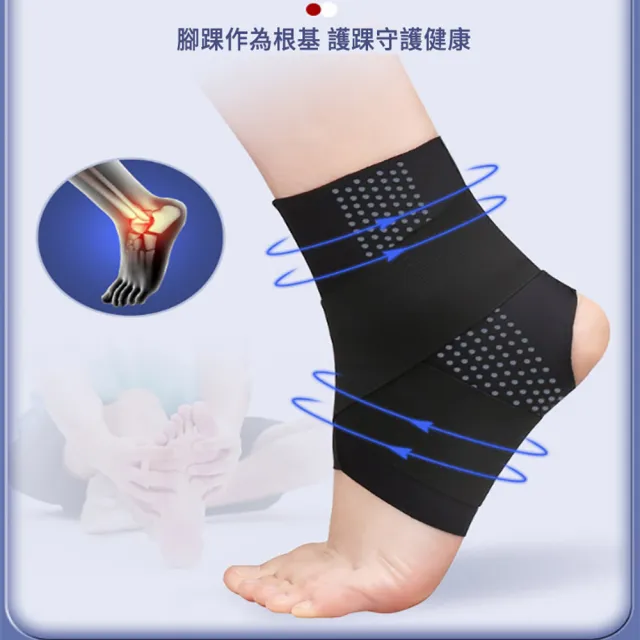 【AOAO】8字環繞式護踝運動加壓腳踝護具2入(8字綁帶護具 踝骨護墊加壓 腳踝穩固 護踝套)