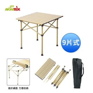 【AKWATEK】折疊蛋捲桌 AK-03060-9(9片式)
