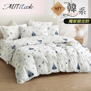【MIT iLook】台灣製絲柔棉被套床包枕套組(單/雙/加大單/雙/加大 獨家花色多款選 包覆高度32公分)