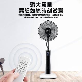 【OSLE 歐適樂】噴霧風扇工業水霧風扇霧化加冰電風扇大霧化工業加濕戶外降溫