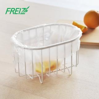 【FREIZ】Blance 吸盤式廚餘用垃圾袋架(吸盤架/置物籃/廚餘籃/瀝水籃/瀝水架)