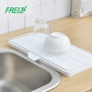 【FREIZ】Blance 雙面式碗盤餐具瀝水盤(導流瀝水架/餐碗收納架/杯架/餐具架/瀝水置物架)