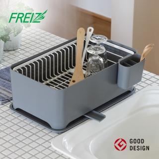 【FREIZ】YOHAKU 多功能可調式碗盤瀝水架8件套組-多色可選(多用途瀝水架/瀝水籃/伸縮式瀝水架/碗盤架)