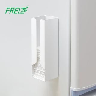 【FREIZ】Blance 磁吸式塑膠袋收納架(垃圾袋收納盒/壁掛抽取式收納盒/整理盒/ 磁吸式收納盒/儲物盒)