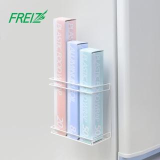 【FREIZ】Blance 磁吸式保鮮膜收納架(磁吸式收納架/置物架/儲物架/保鮮膜收納/廚房收納架)