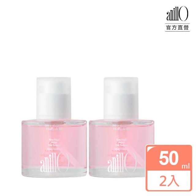 【ANILLO】漫夜玫瑰深層修護髮油 二入組(漫夜玫瑰)