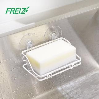 【FREIZ】Blance 吸盤式海棉/菜瓜布瀝水架(吸盤架/置物架/瀝水籃/瀝水架/潔用具收納架)
