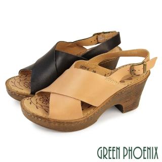 【GREEN PHOENIX 波兒德】女鞋 高跟涼鞋 厚底涼鞋 楔型涼鞋 粗跟 交叉 真皮 牛皮 輕量(棕色、黑色)