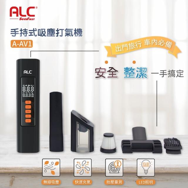 【ALC】A-AV1 手持式無線吸塵打氣機