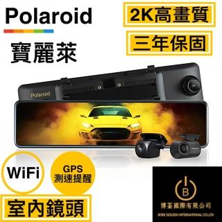 【Polaroid 寶麗萊】DS1103WGS 2K高畫質 WIFI 行車記錄器(碰撞鎖定 GPS測速預警播報 BSD盲區提醒)