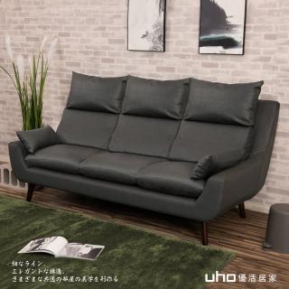 【久澤木柞】貳零肆現代休閒高背貓抓皮三人沙發(MIT臺灣製造)