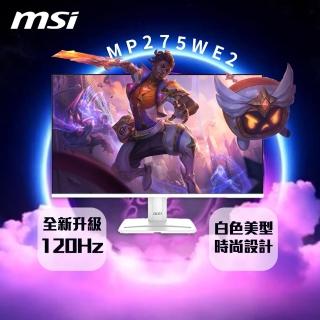 【MSI 微星】PRO MP275W E2 27型 IPS 120Hz 平面護眼商用螢幕(EyesErgo護眼技術/HDMI/1ms/內建喇叭)