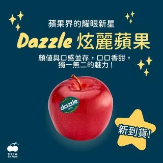 【舒果SoFresh】#90S紐西蘭Dazzle耀眼之星/炫麗蘋果(6顆/約1.1kg/手提禮盒)