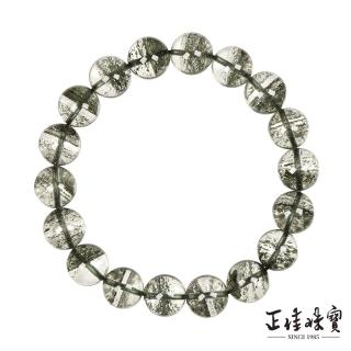 【正佳珠寶】綠幽靈 超頂級千層滿天星 10.8-11.3mm 綠幽靈手珠