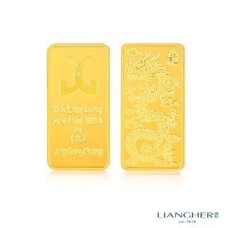 【良和時尚珠寶】黃金金塊 0.5錢金龍金塊(金重:0.50錢±0.01)