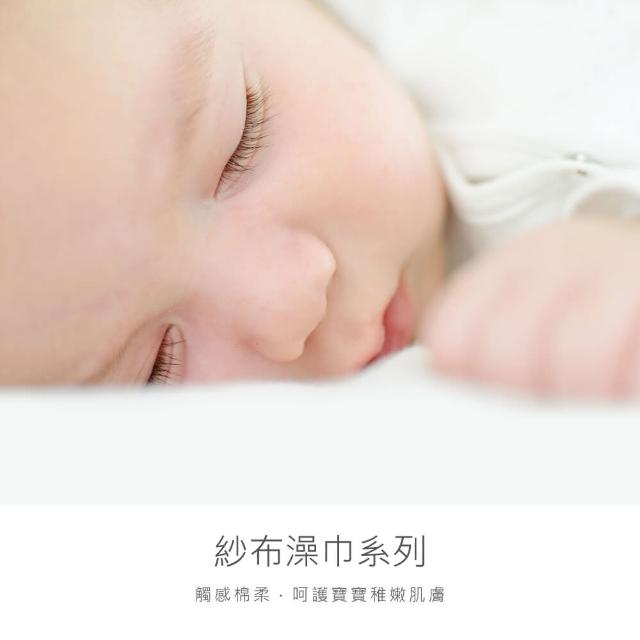 【KU.KU. 酷咕鴨】KUKU PLUS紗布澡巾2入(多款任選)