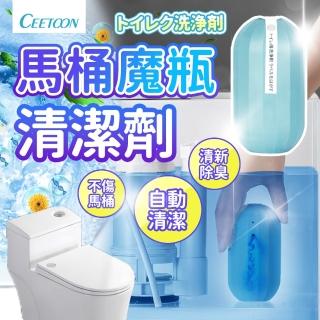 【SYU】日本CEETOON 馬桶自動清潔劑 4入組(馬桶清潔劑 馬桶清潔 馬桶除臭 潔廁魔瓶)