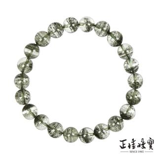 【正佳珠寶】綠幽靈 頂級千層滿天星 8.3-8.8mm 綠幽靈手珠