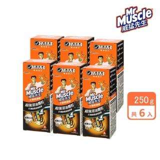 【威猛先生】水管疏通劑250g(6入組)