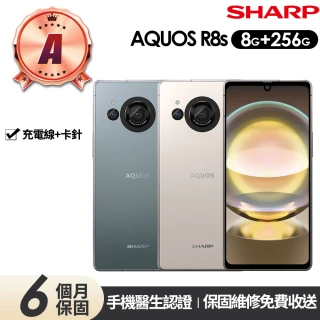 【SHARP 夏普】A級福利品 AQUOS R8s 6.39吋(8G/256G)