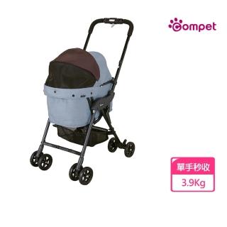 【Compet】milimili lite 日本精品寵物手推車(輕量 單手秒收)