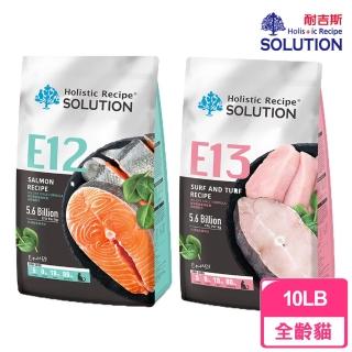 【耐吉斯】Energy系列 E12 E13 全齡貓 鮭魚/海陸 貓糧 10LB/4.54KG(貓飼料 貓糧 全齡貓)