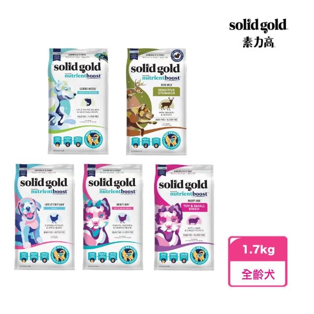 【Solid gold 素力高】全齡犬 無穀血漿系列 - 1.7kg(狗飼料 犬飼料 無穀)
