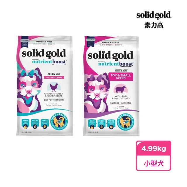 【Solid gold 素力高】小型犬 無穀血漿系列 - 4.99kg(狗飼料 犬飼料 無穀)