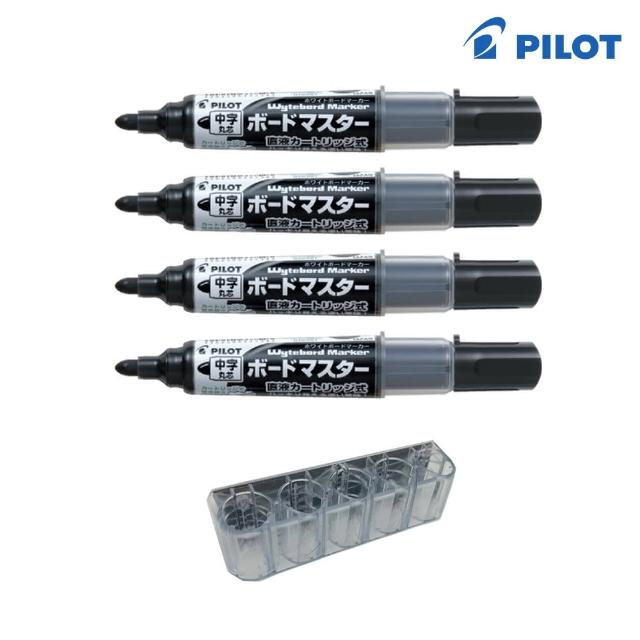 【PILOT 百樂】限量可換卡水白板筆(買4送收納架)