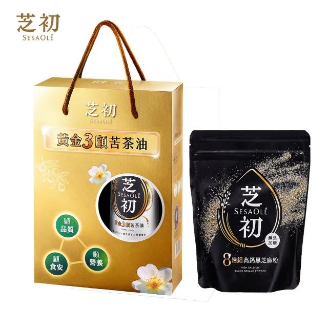 【芝初】黃金三顧苦茶油2入禮盒+高鈣黑芝麻粉200g(嚴選苦茶籽原料 冷壓初榨苦茶油)