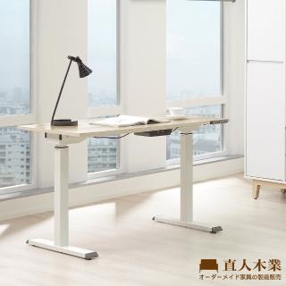 【直人木業】直人電動升降桌135CM(白楓木)