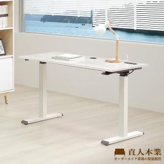 【直人木業】直人氣壓升降桌140CM(白榆木)