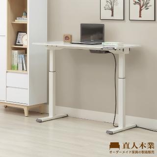 【直人木業】直人電動升降桌152CM(白榆木)