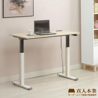 【直人木業】直人氣壓升降桌140CM(白楓木)